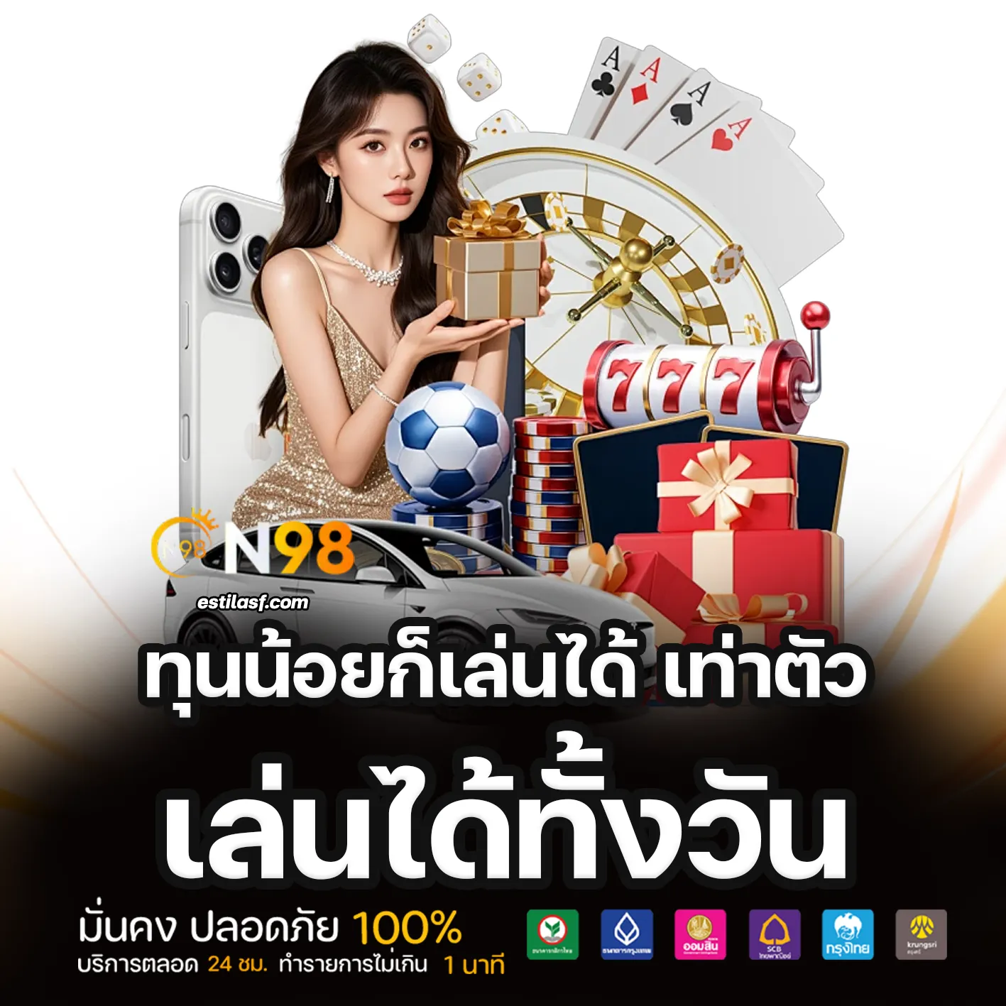 เว็บตรง n98 ต่างประเทศ
