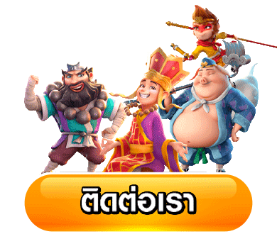 เว็บตรง ต่างประเทศ n98