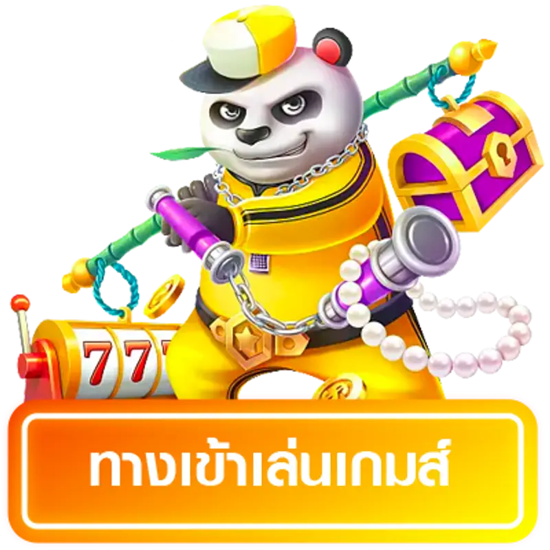 เว็บตรง ต่างประเทศ n98